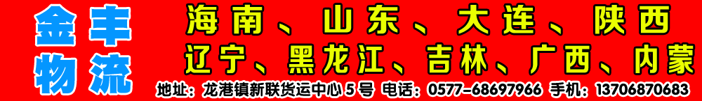 广告位